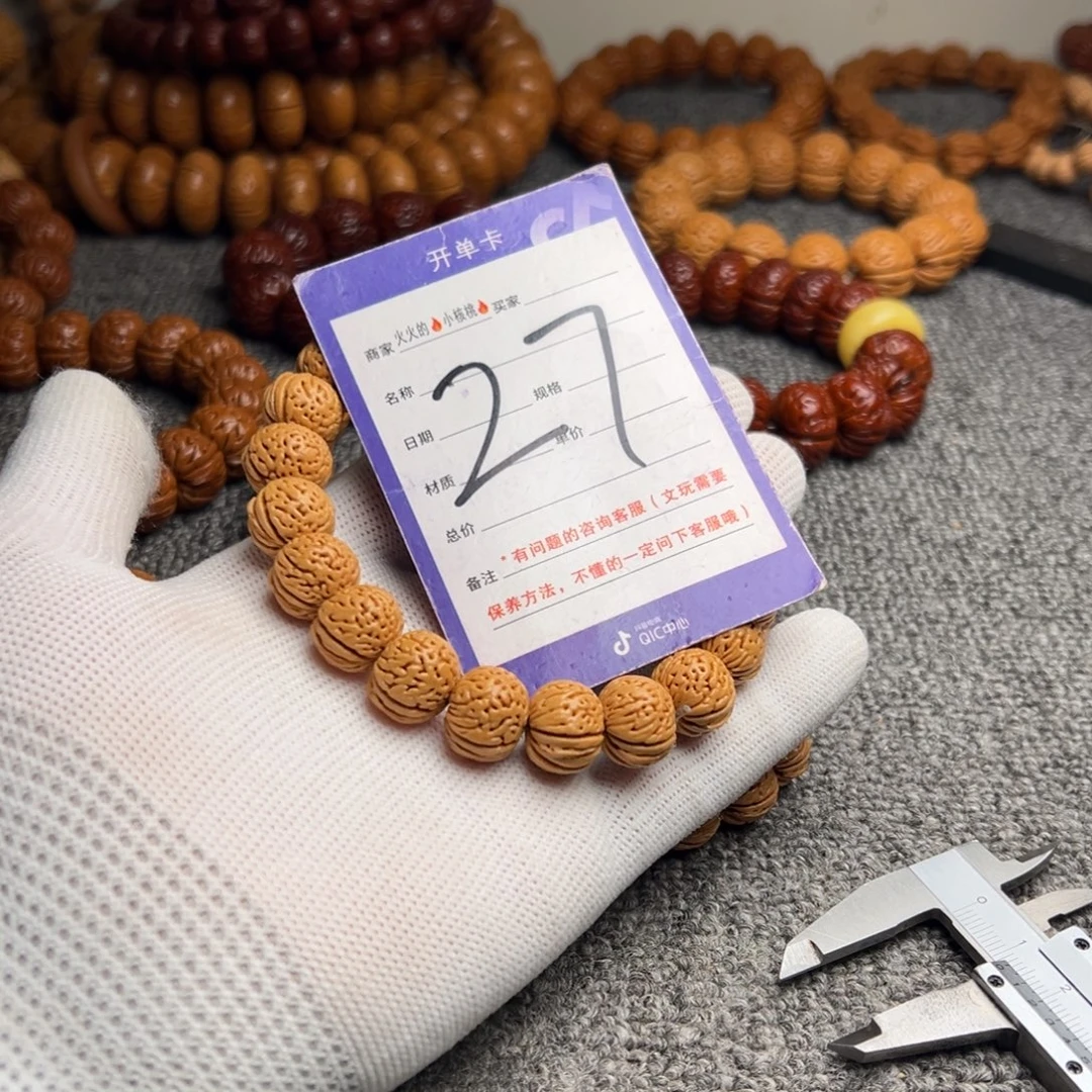 手串桃核蚂蚁纹小苹果27