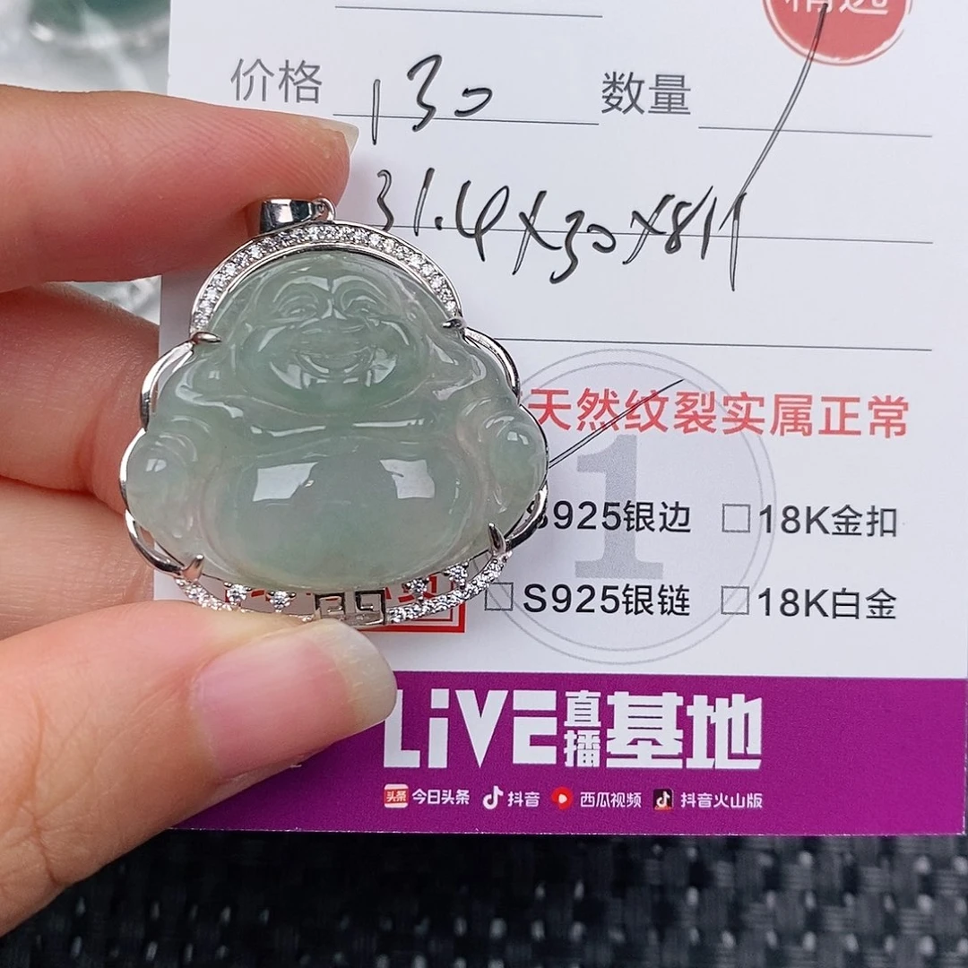 颈饰银S925镶嵌翡翠