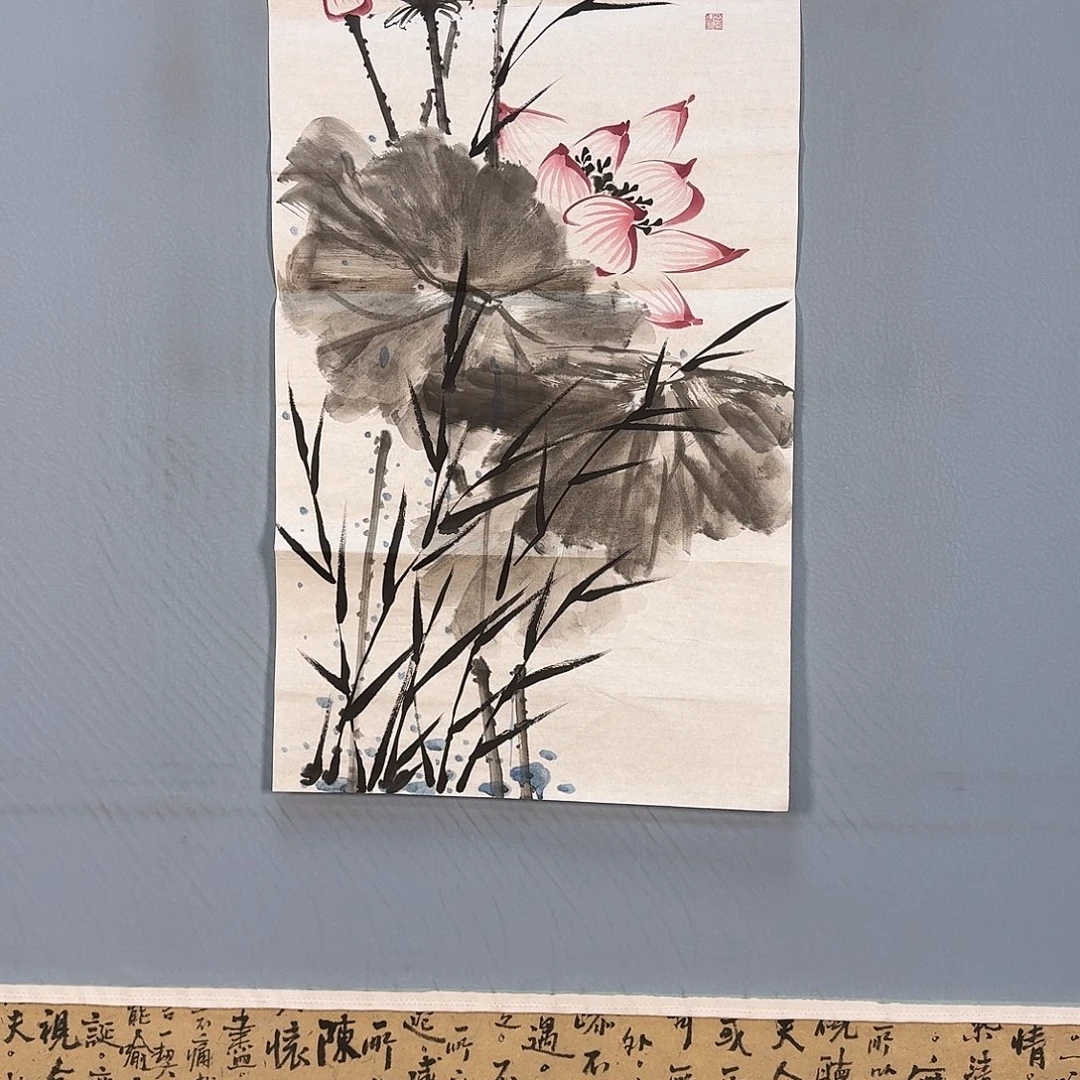 国画915 牡丹仙子