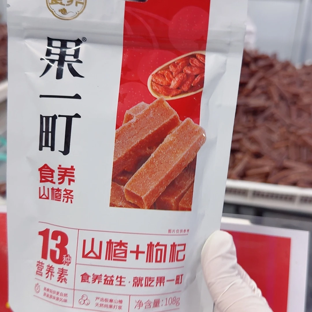 枸杞味山楂条试吃装1包