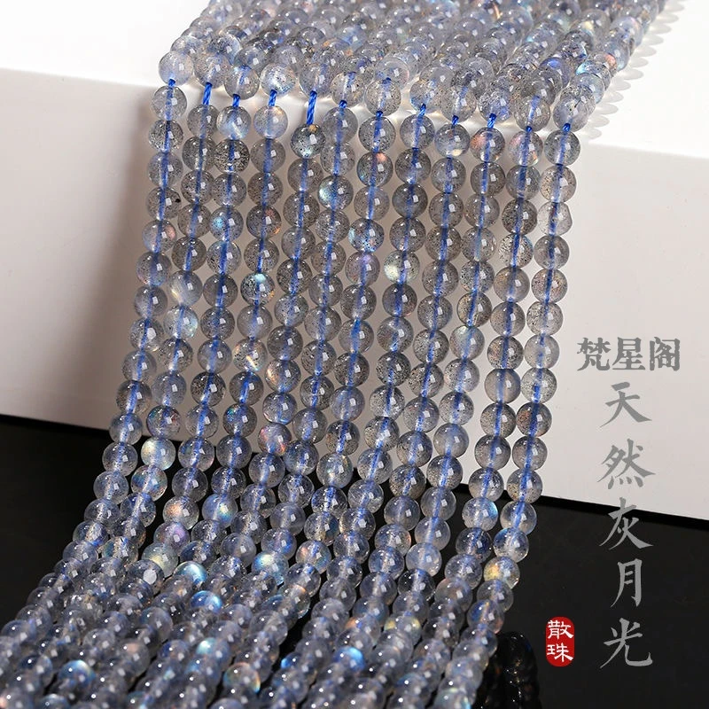 天然冰透灰月光散珠半成品手工diy编织水晶手链项链串珠饰品材料