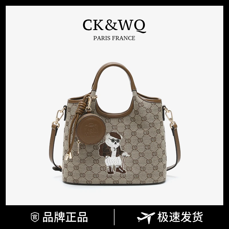 CK&WQ/2025冬季新款 时尚单肩斜挎包WQ-10222G棕色