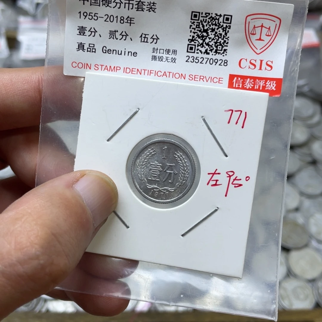 评级发货退市771-95度