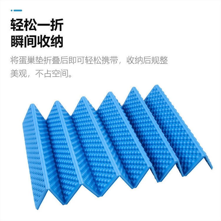 蛋巢垫户外露营折叠单人便携式防潮垫蛋槽午睡垫帐篷垫子