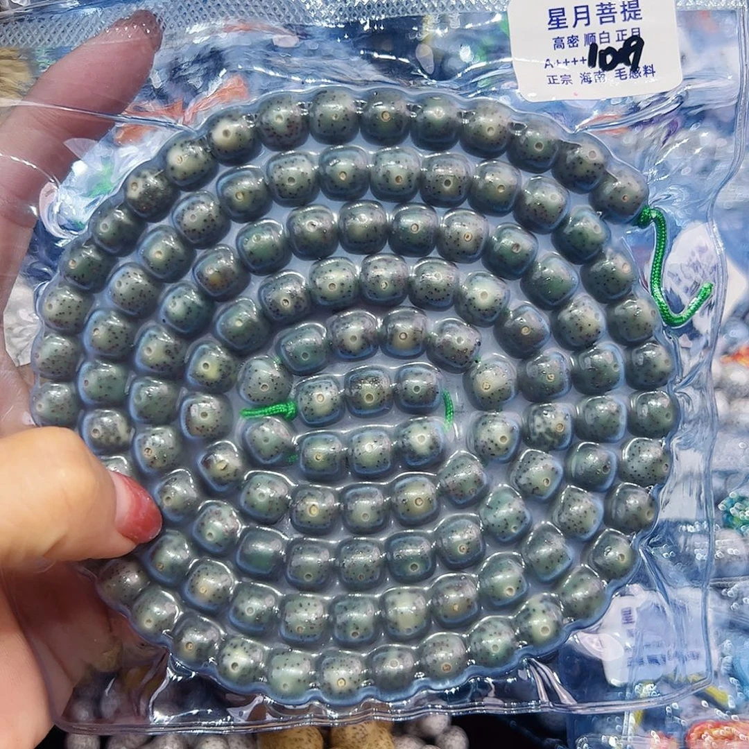 南****吊坠星月菩提精品108
