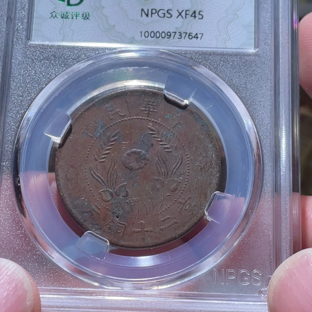 铜通古博今251213范范7647