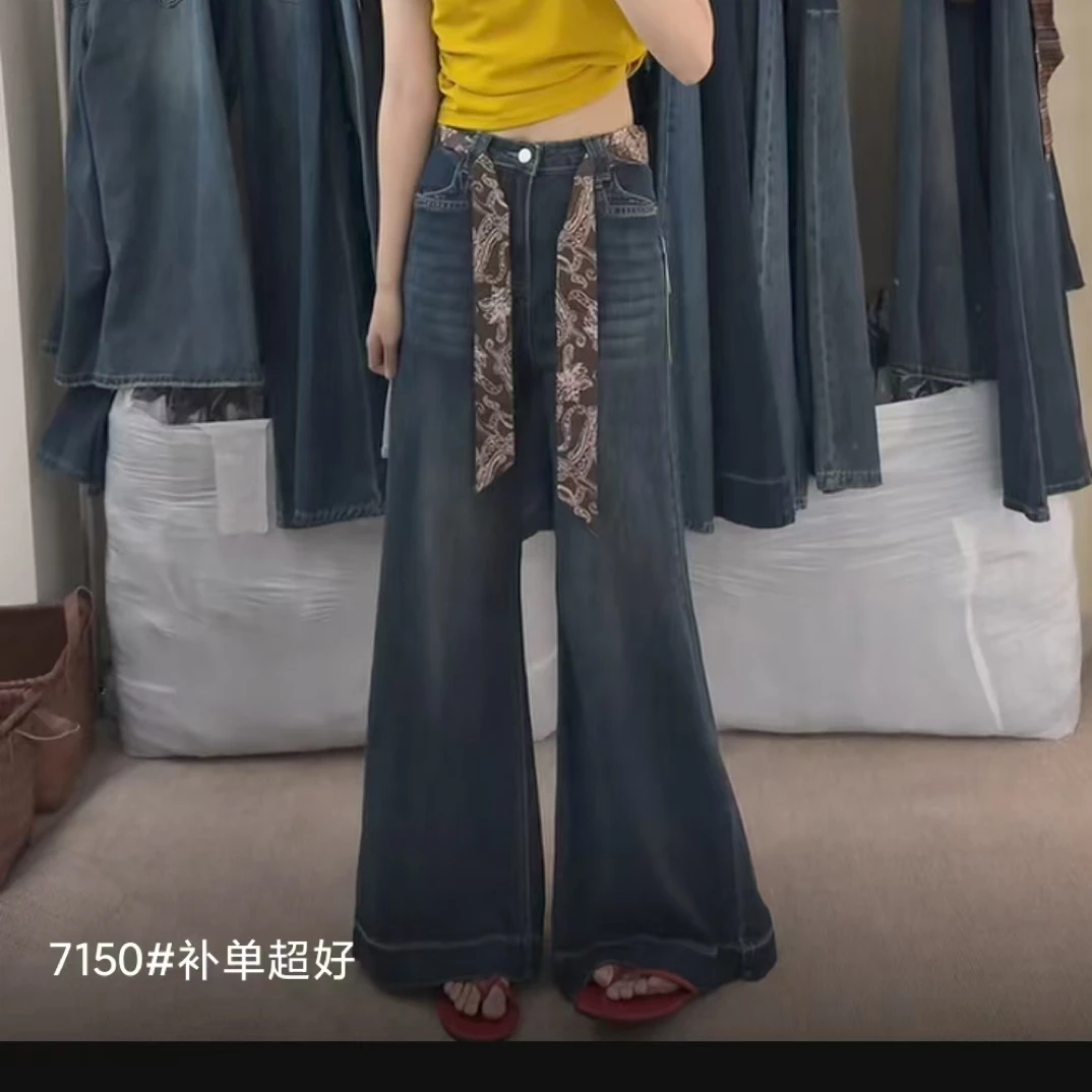 早秋高腰设计感女士阔腿牛仔裤百搭时尚大裤脚甩腿裤