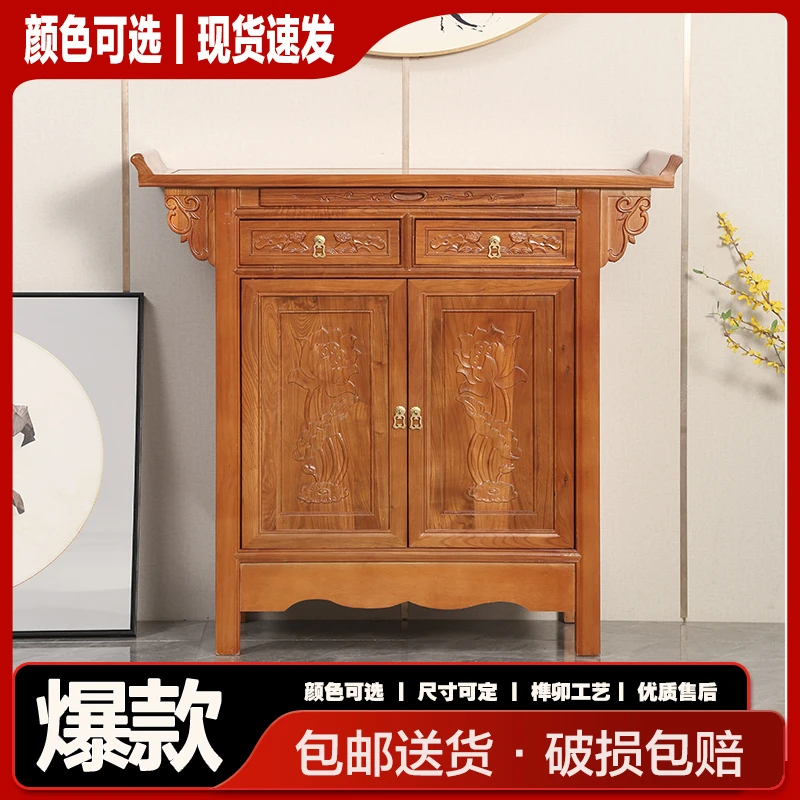 包邮供桌家用供台香案佛台佛龛立柜神台佛桌供仙桌供案桌财神案台