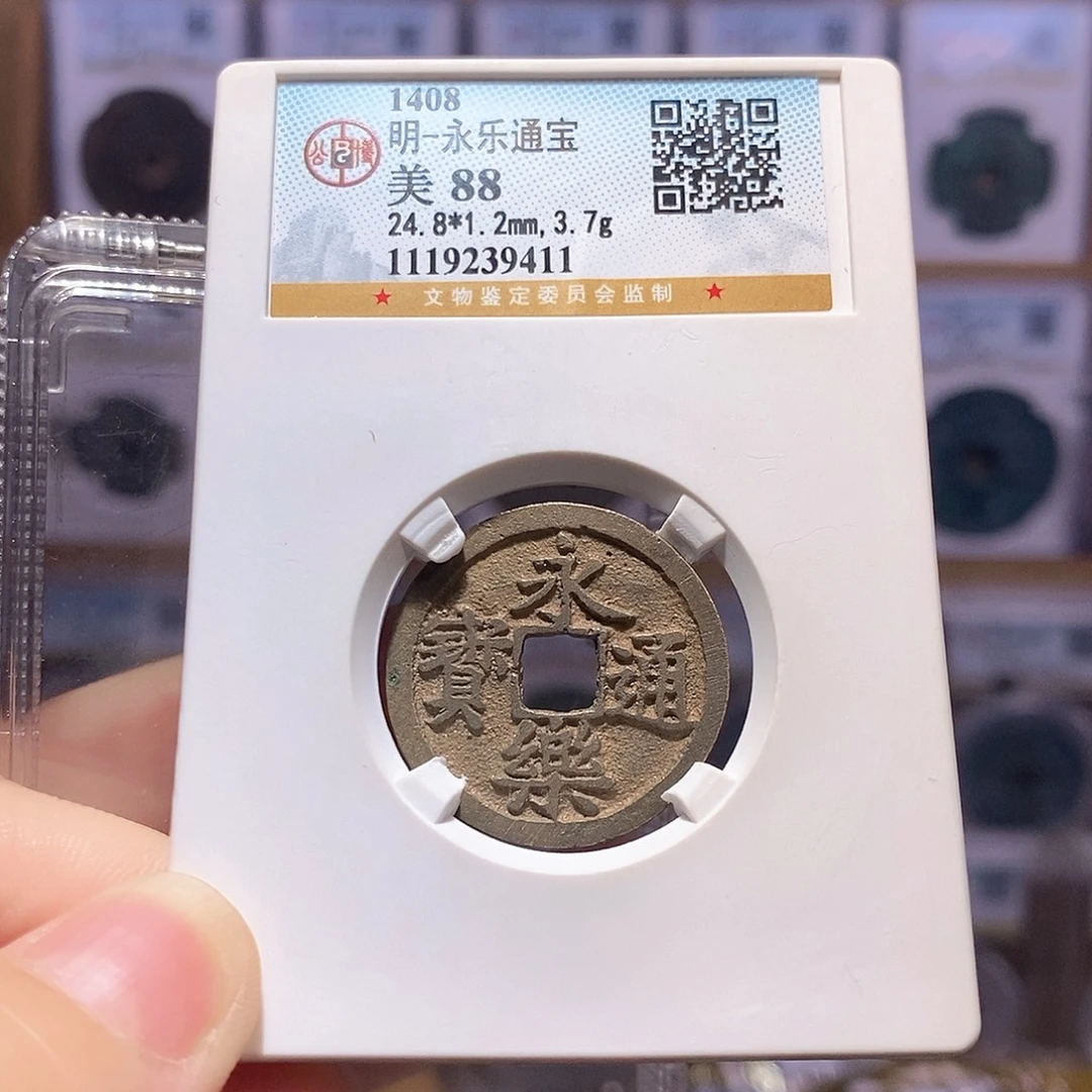 铜永乐 水表金 9411
