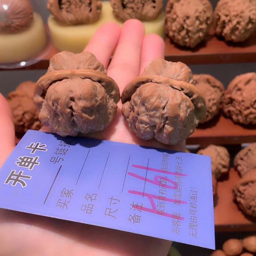 【闪购商品】文玩核桃吊坠亿*蛤蟆