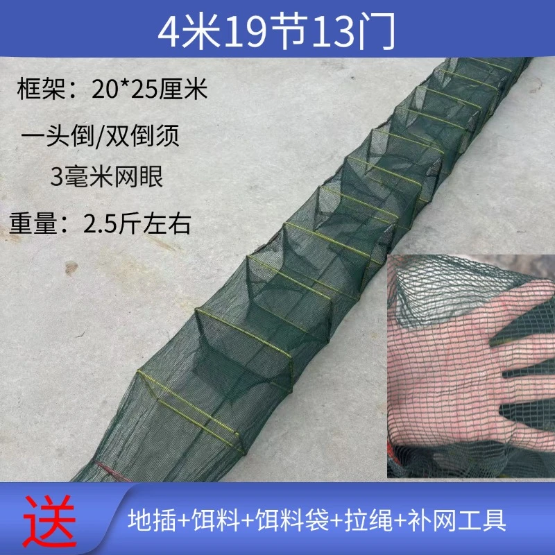 【方格布3毫米网眼】鱼笼虾笼虾网渔网加厚加粗加密地笼