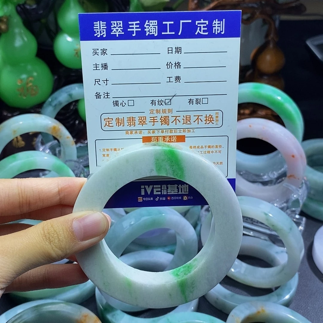 未镶嵌手镯定制翡翠无**彬