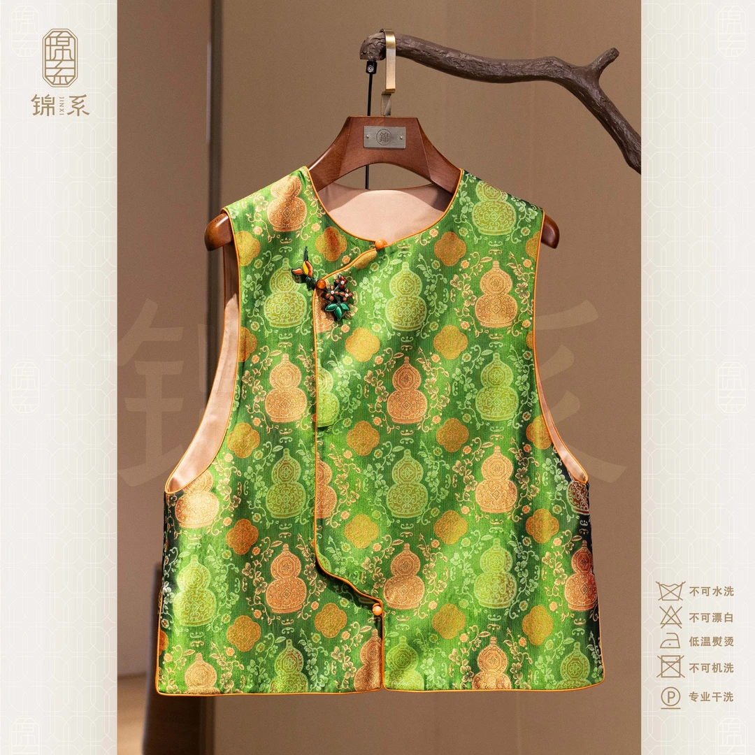 【锦系】23姆米蜀锦桑蚕丝中国花式盘扣圆领斜襟马甲背心E-383056