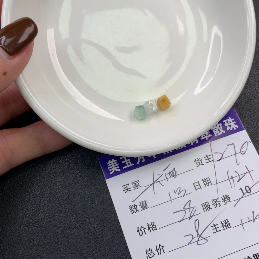 翡翠手链未镶嵌大*瓜