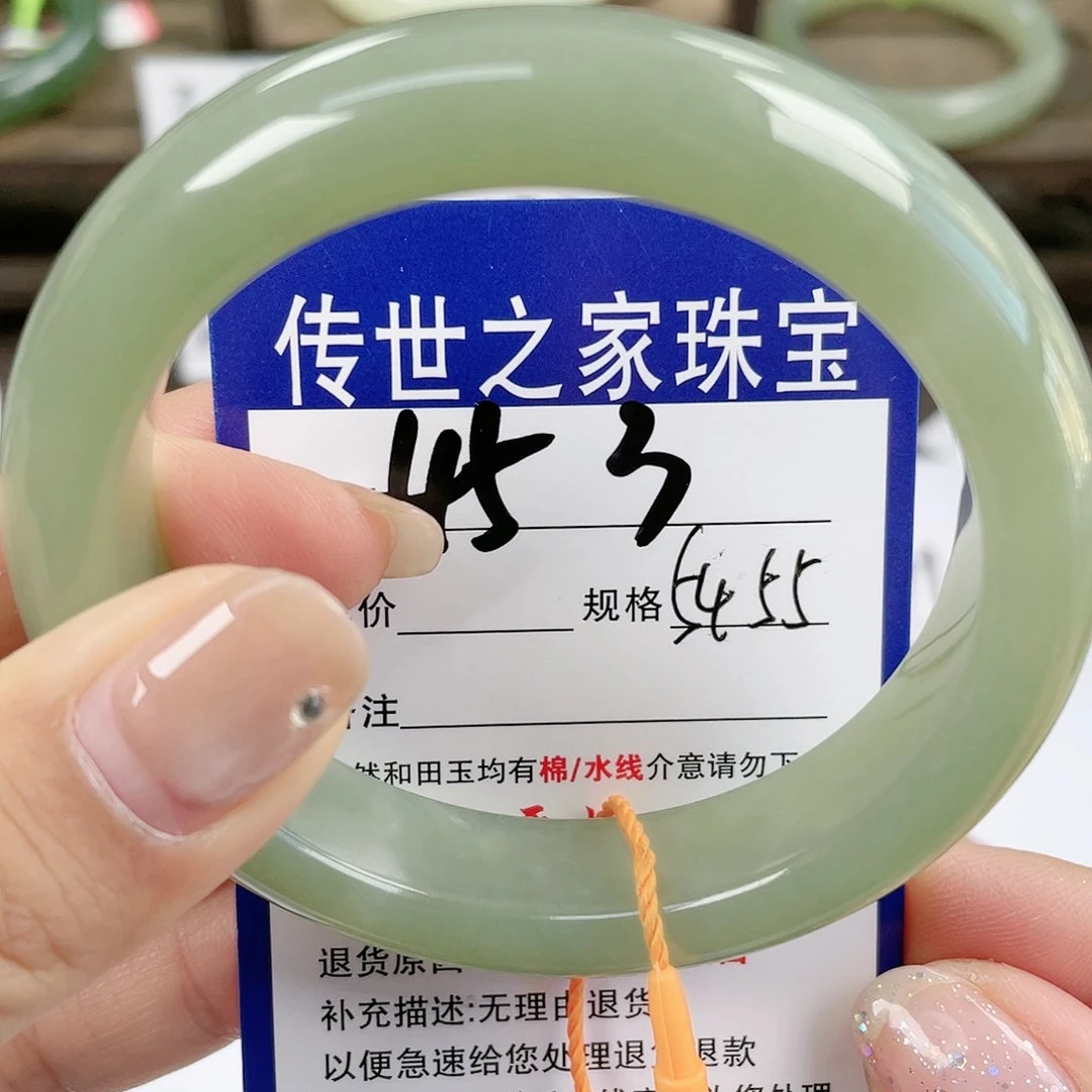 【闪购商品】未镶嵌手镯和田玉