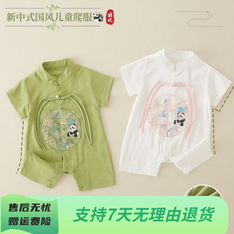 爆款婴儿夏款中国风连体衣纯棉哈衣男女宝宝满月百天唐装礼服绸缎