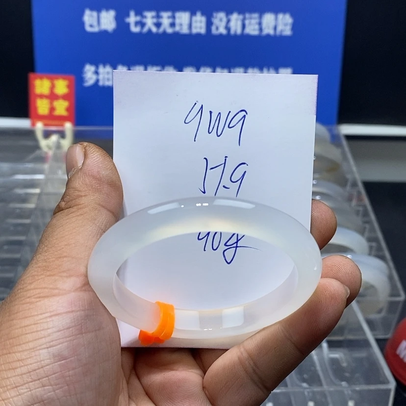 【闪购商品】玛瑙/玉髓手镯未镶嵌q*q