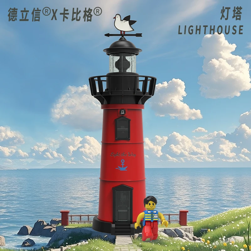 德立信灯塔景观玩具网红发光灯塔桌面摆件儿童灯塔模型创意礼品