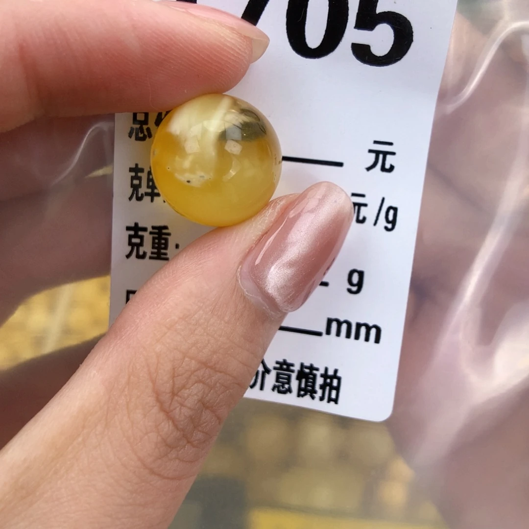 未镶嵌琥珀珠宝奇石15.2