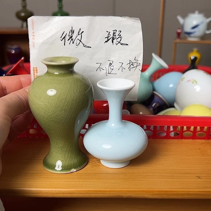 瓶景德镇陶瓷研究所学会