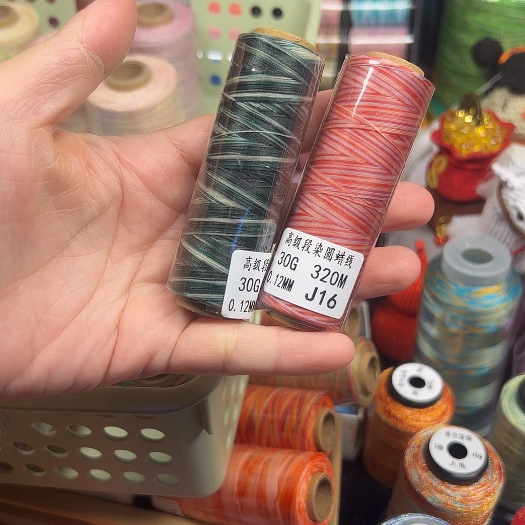 聚酯纤维0.12圆蜡苍松翠柏/16