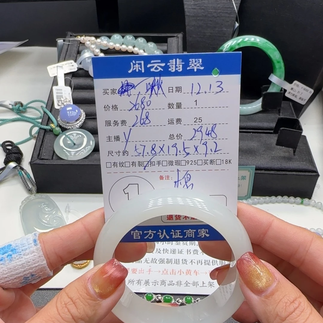 啾***过和田玉（糖玉）未镶嵌手镯和田玉手镯