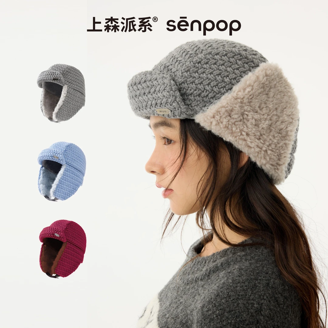 上森派系针织雷锋帽子女款2025新款秋冬款保暖头套骑行防风护耳帽