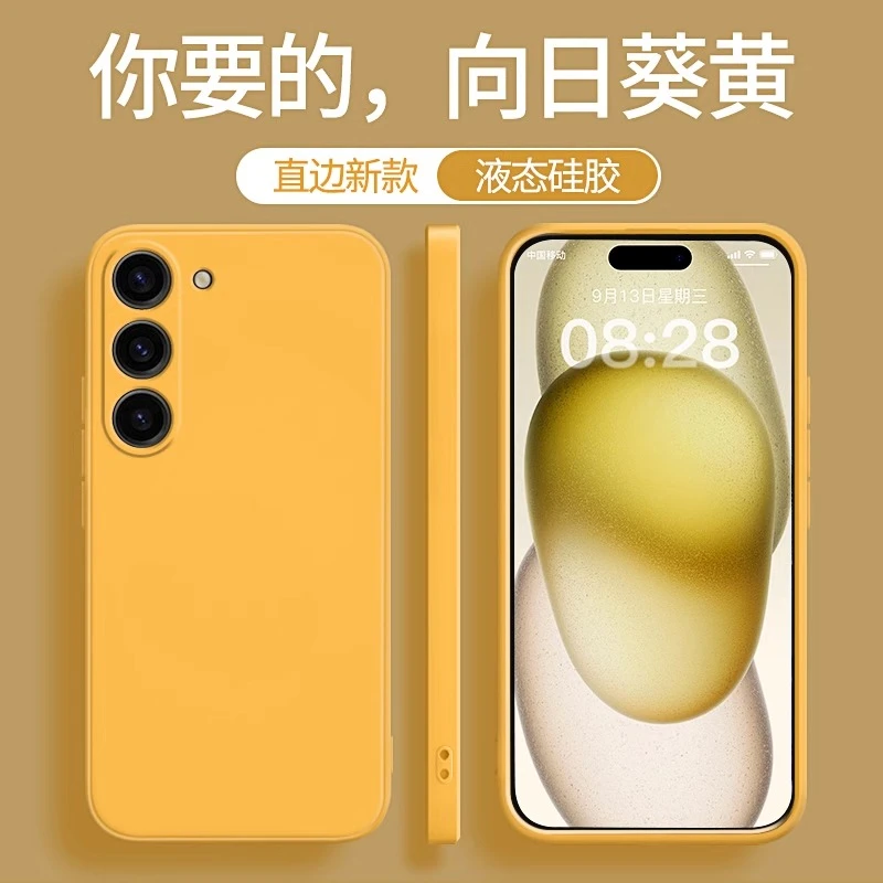 适用三星S25手机壳液态硅胶s24ultra新款galaxy23+防摔直边超薄女