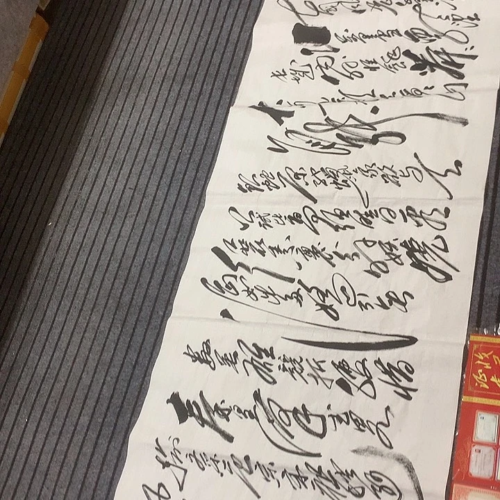 书法冯伟老师雪240