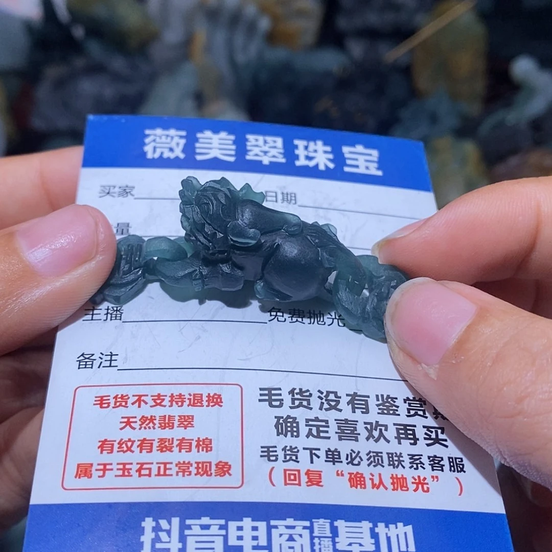 【闪购商品】定制翡翠未镶嵌星*翡翠