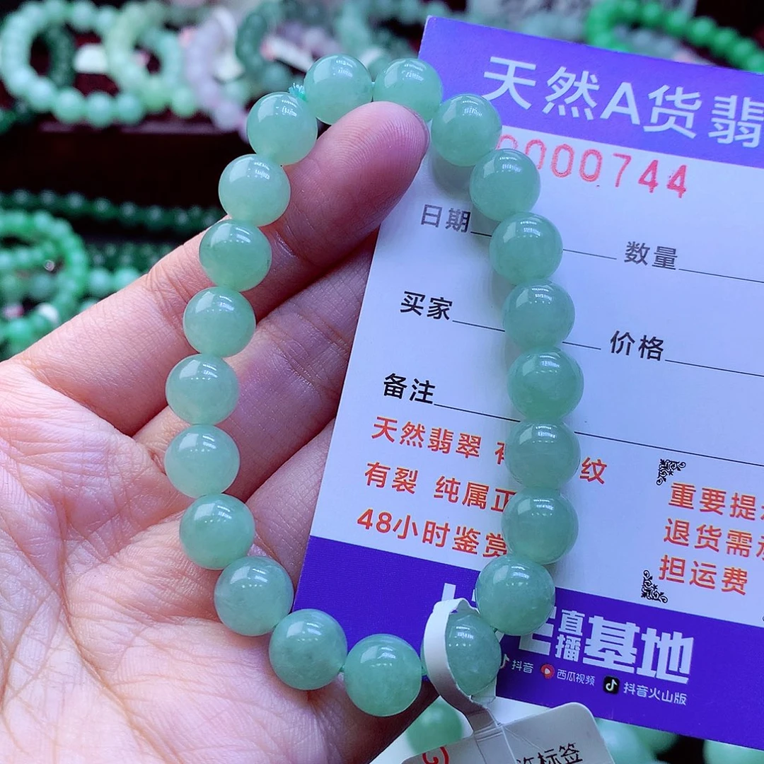 翡翠未镶嵌毛衣链