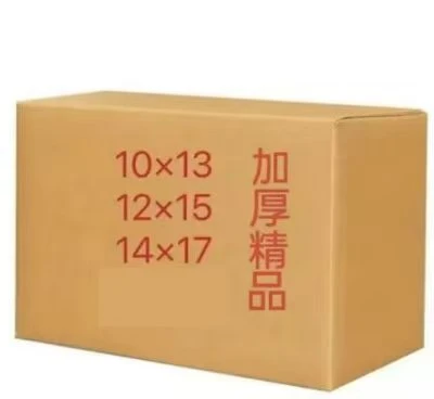 精品加厚纸类半成品