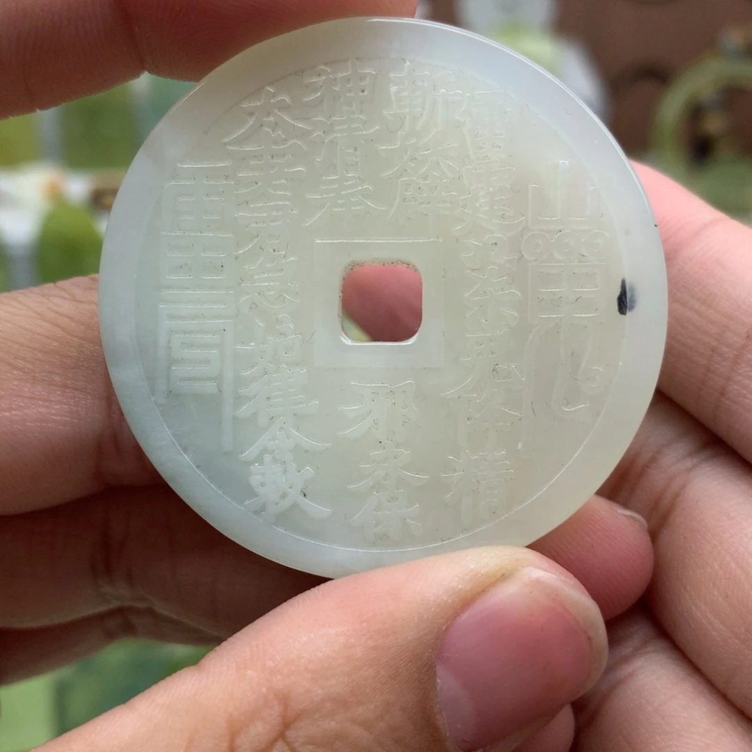 岫玉未镶嵌吊坠(不含链)