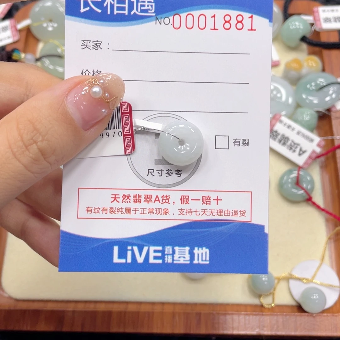 翡翠未镶嵌颈饰翡翠吊坠x1881