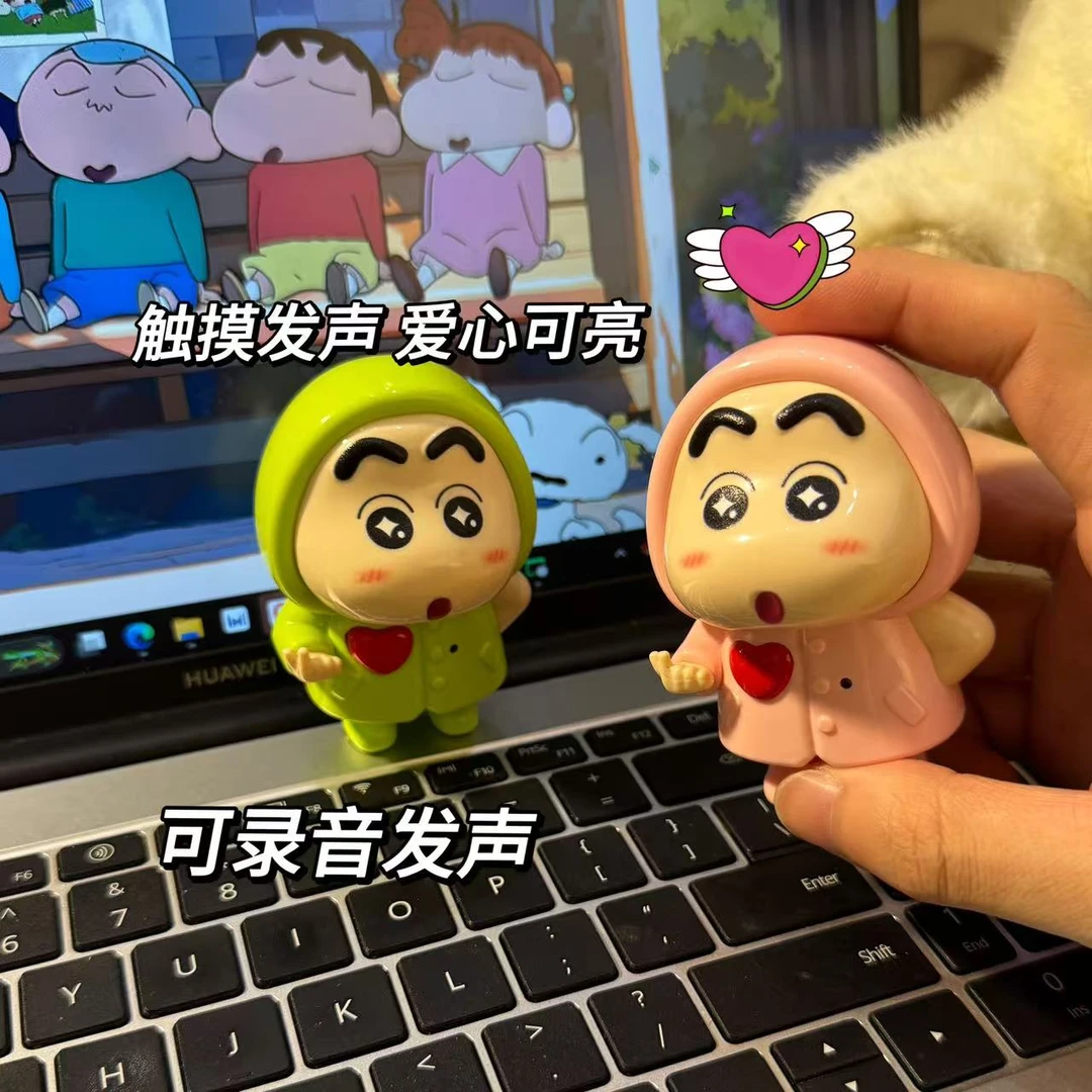 蜡笔小新发声公仔语音玩具iloveyou表白七夕送女友礼物钥匙扣挂饰