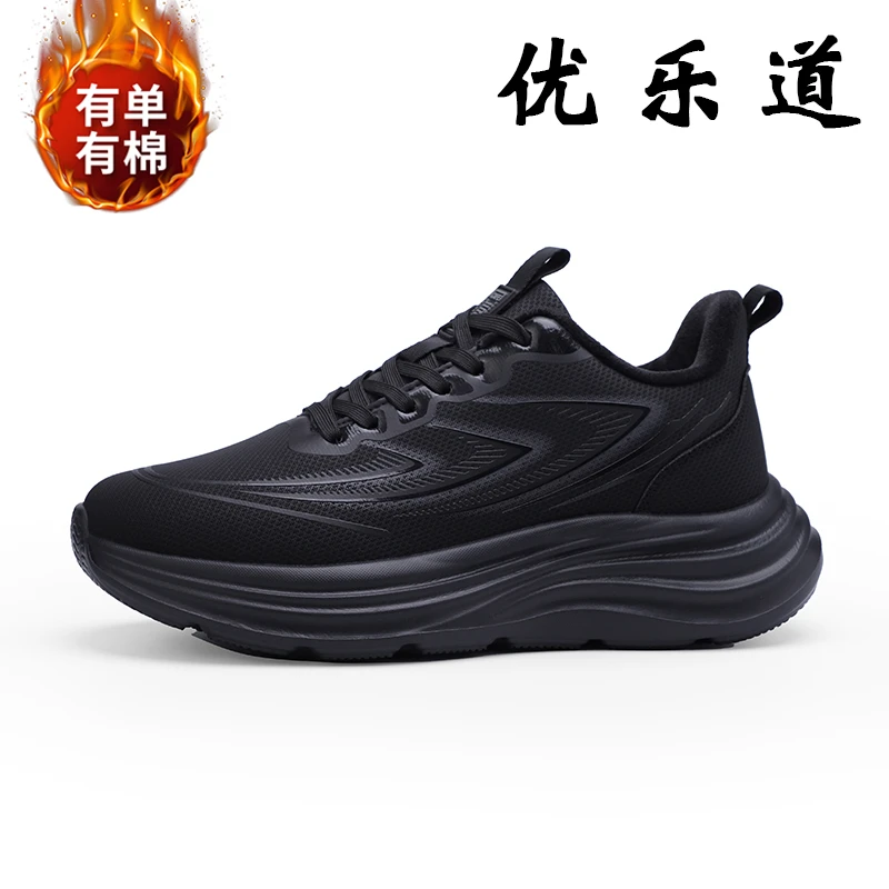 优乐道男鞋秋冬新款有单有棉轻便运动鞋皮面防水百搭休闲鞋25155