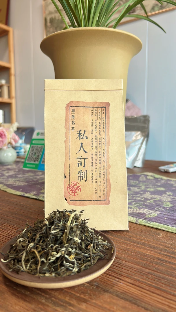 五窨黑美人飘香金针茉莉花茶100克