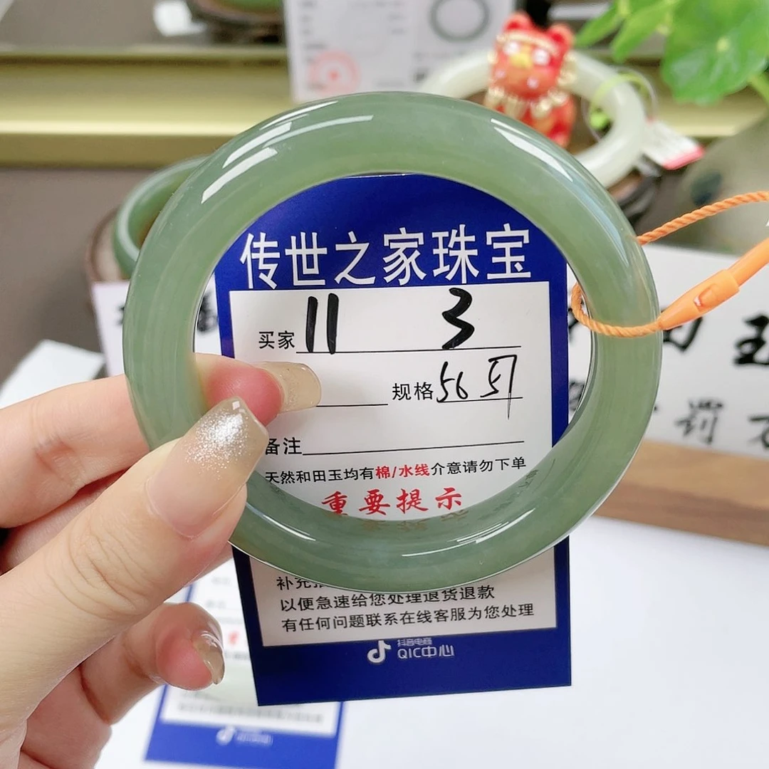 【闪购商品】未镶嵌手镯和田玉