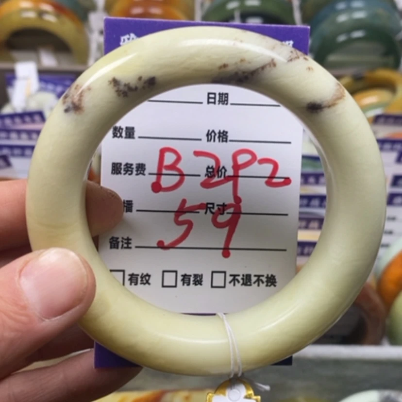 【闪购商品】蛇纹石玉手镯未镶嵌