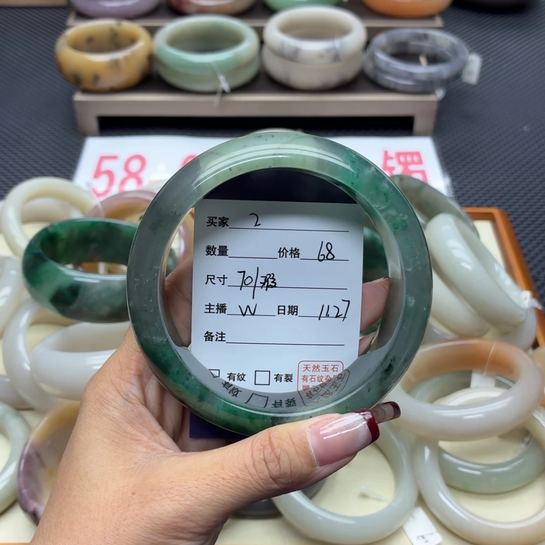 石英质玉未镶嵌手镯