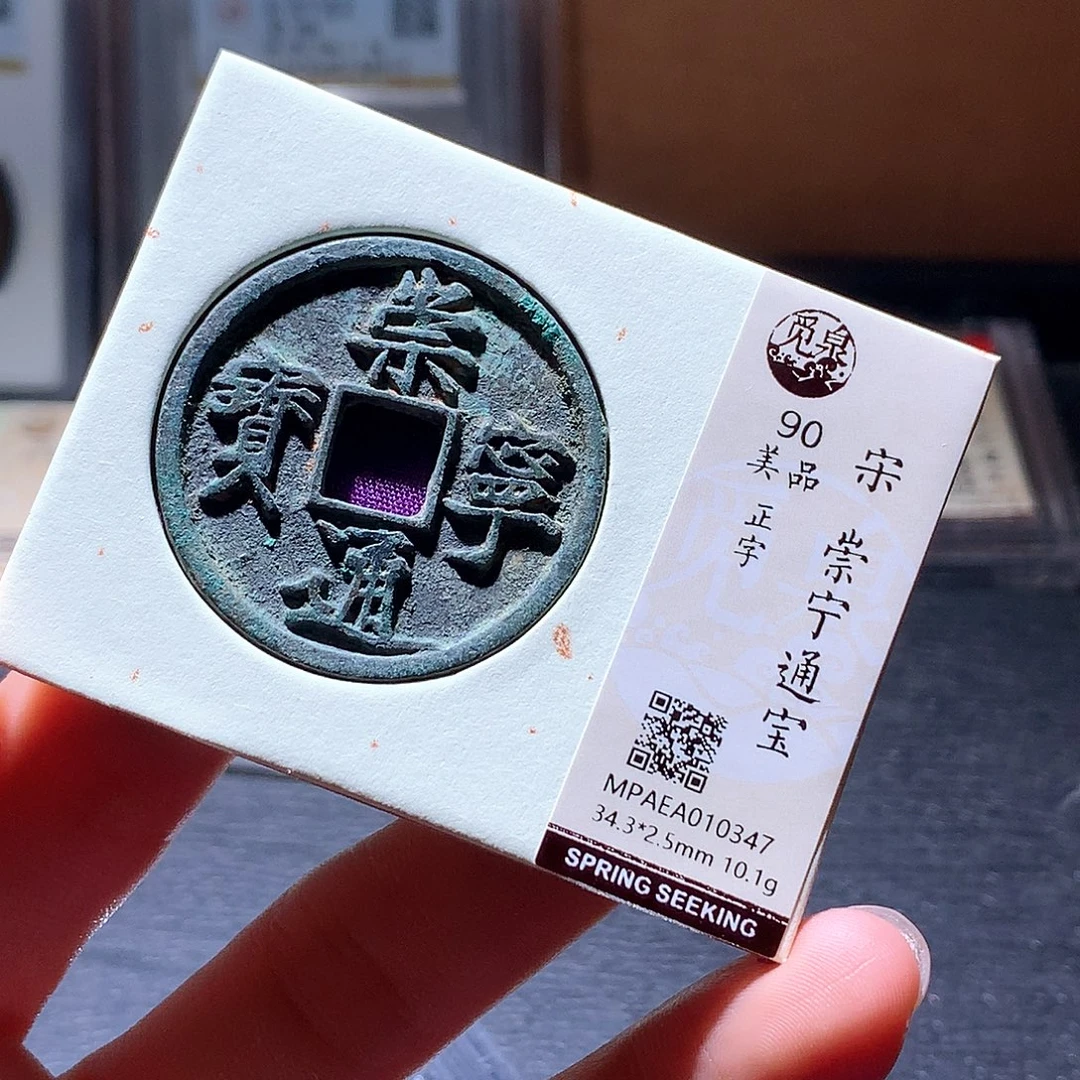 铜17 发财发财发财发财