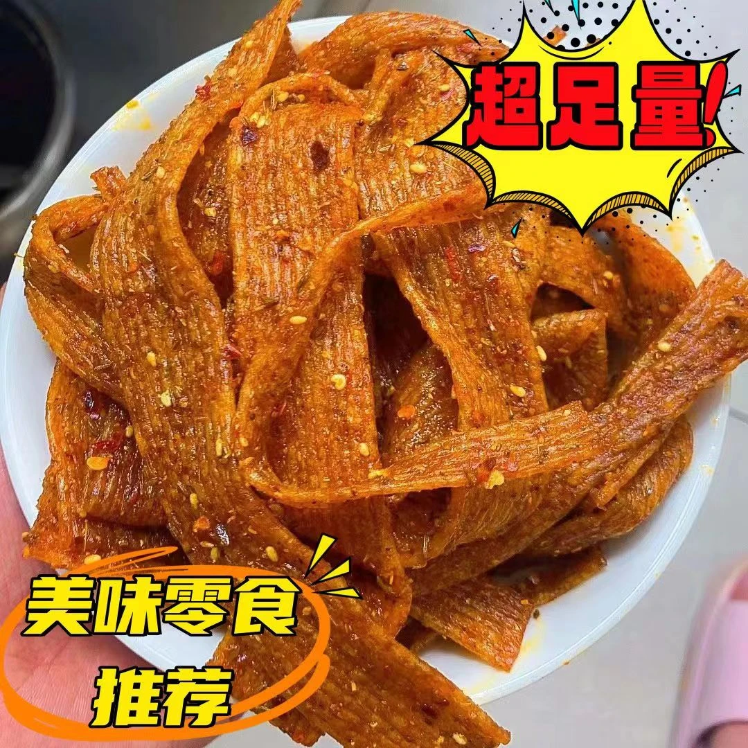 正宗陕西纯手工辣条童年零食健康小孩宝妈孕妇都可以吃