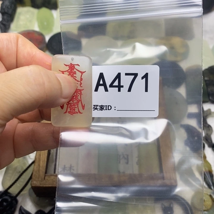 蛇纹石玉合金颈饰憨*$