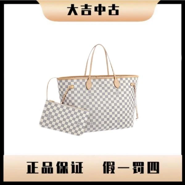 95新 LouisVuitton/路易威登 大吉中古/neverfulll中号单肩包