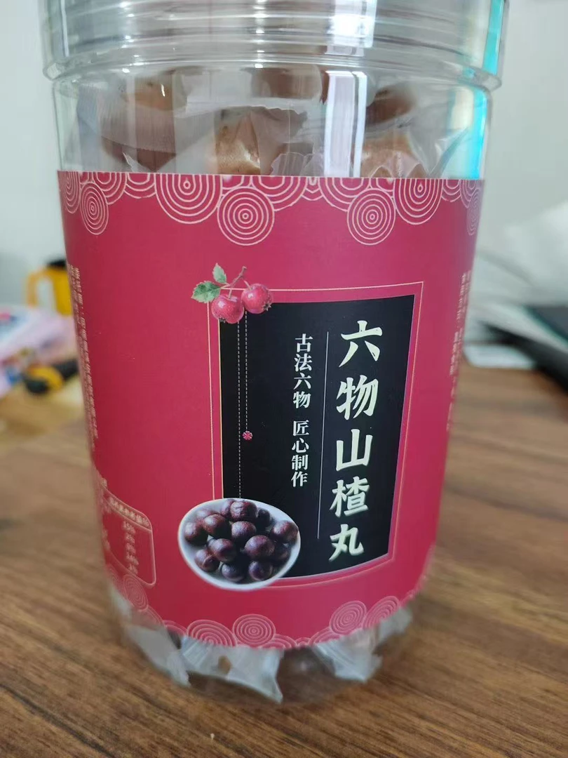 新品上新 【六物山楂丸】配料干净精选好山楂等食材400g/罐装