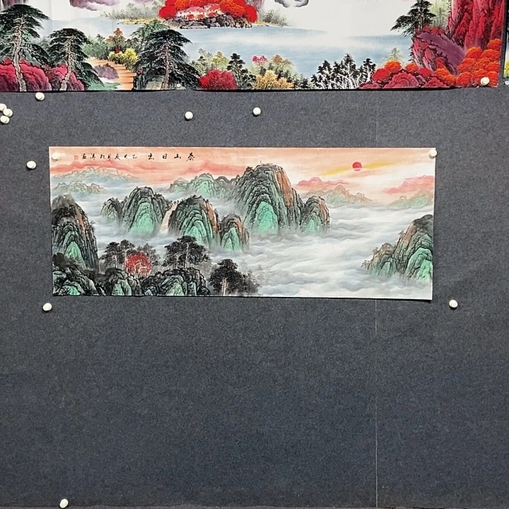 国画小六尺泰山一幅