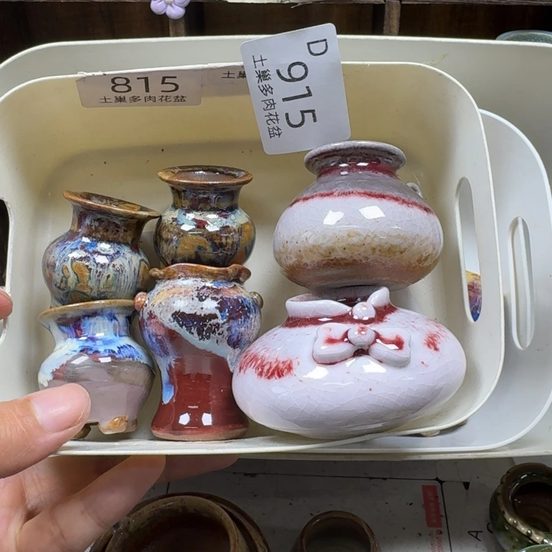 大***子陶瓷艺术设计学与制作