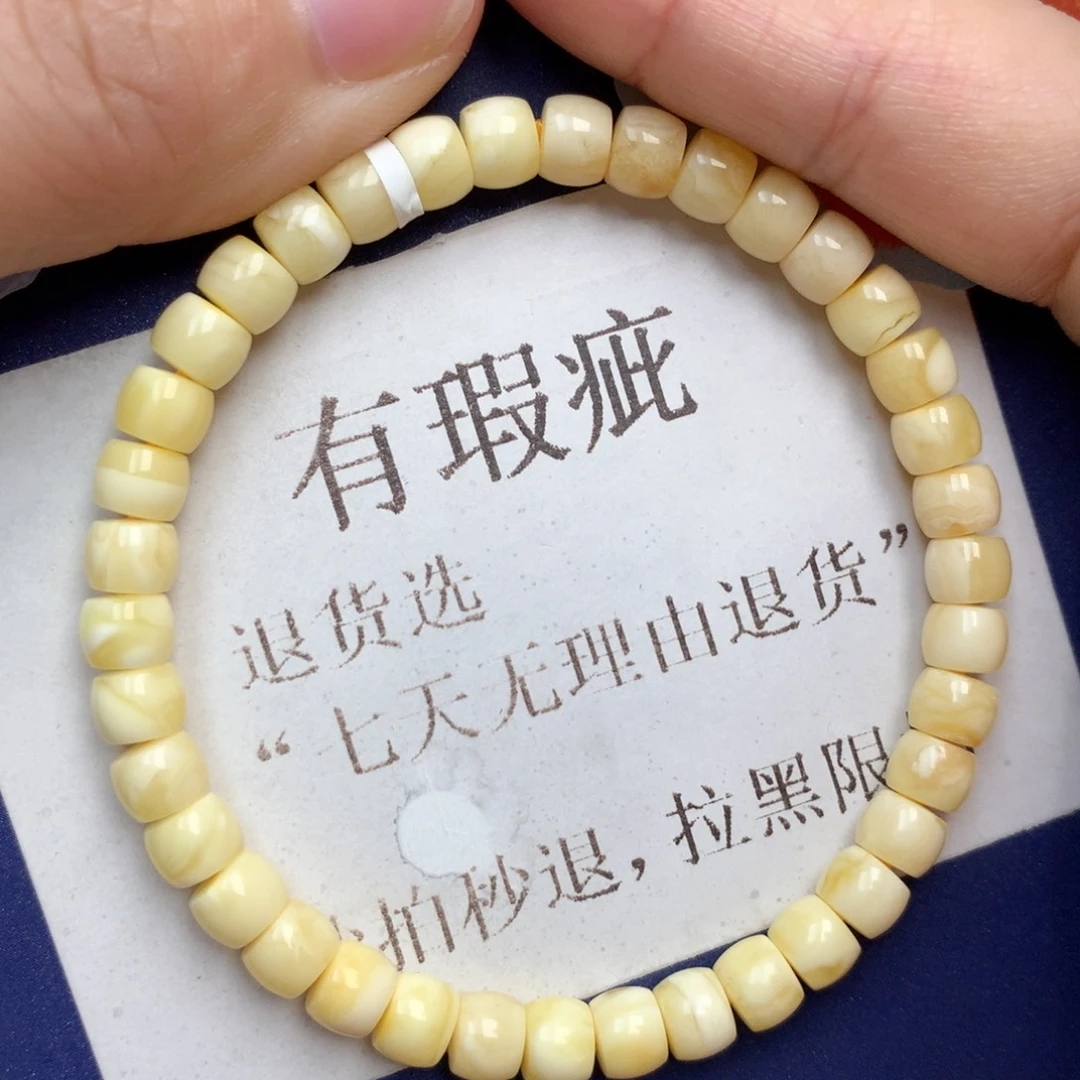 蜜蜡未镶嵌珠宝奇石6