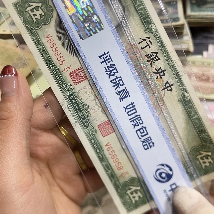 退市钱原图发货一张旧品