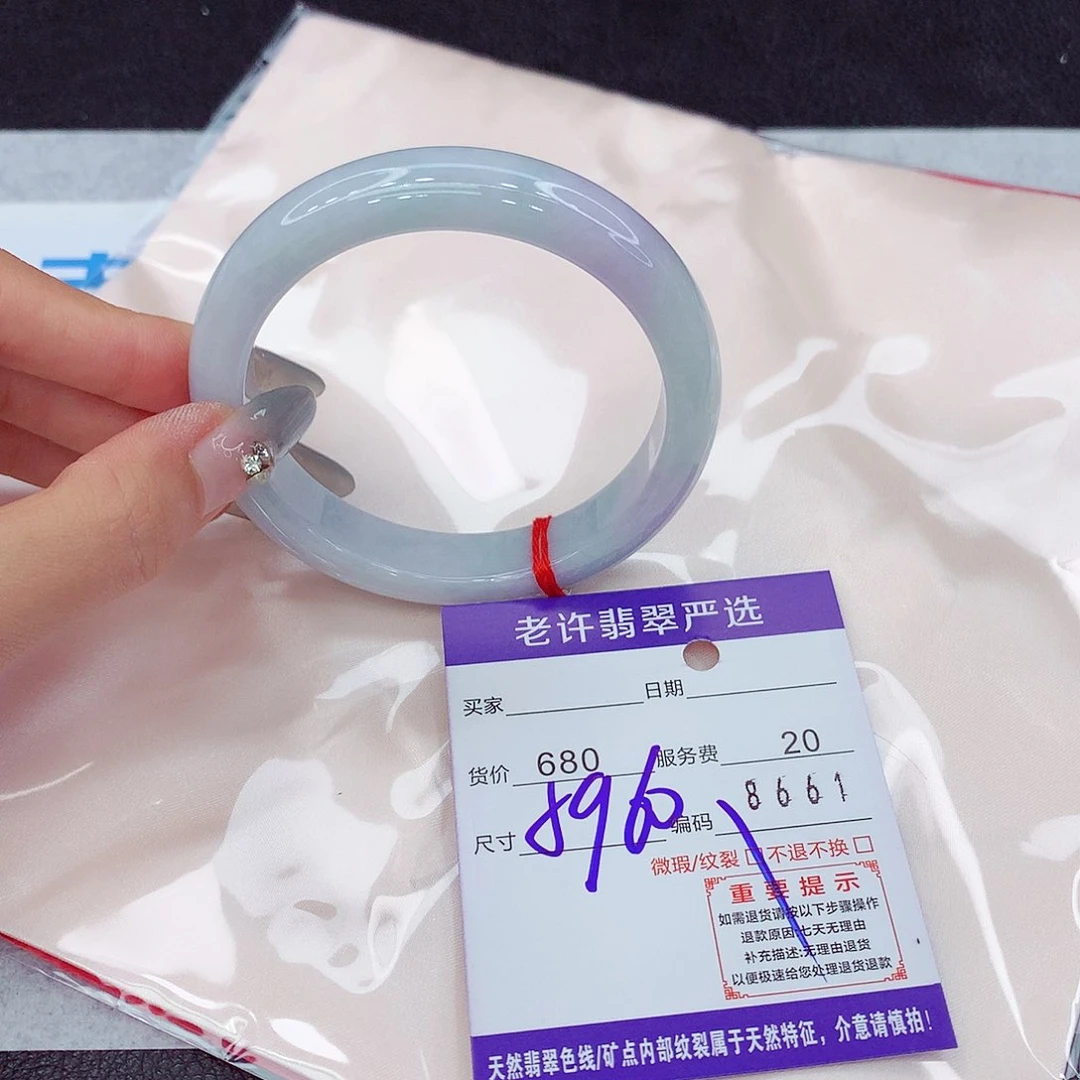 翡翠手镯未镶嵌手镯